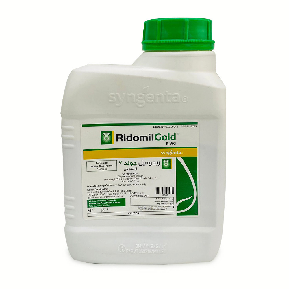 Ridomil Gold 1 kg by Zahrat Al Dhaid Jadeeja