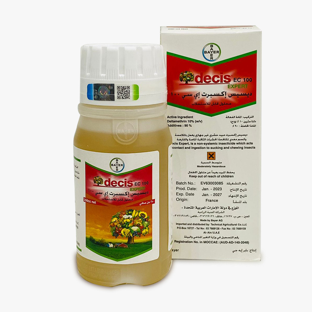 Decis EC100 250cc Net by Zahrat Al Dhaid Jadeeja